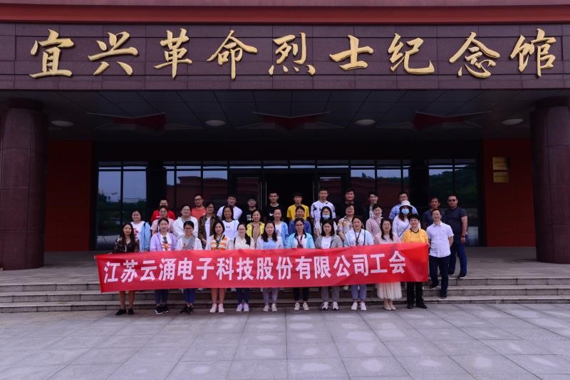 緬懷革命先烈，強(qiáng)化愛國意識