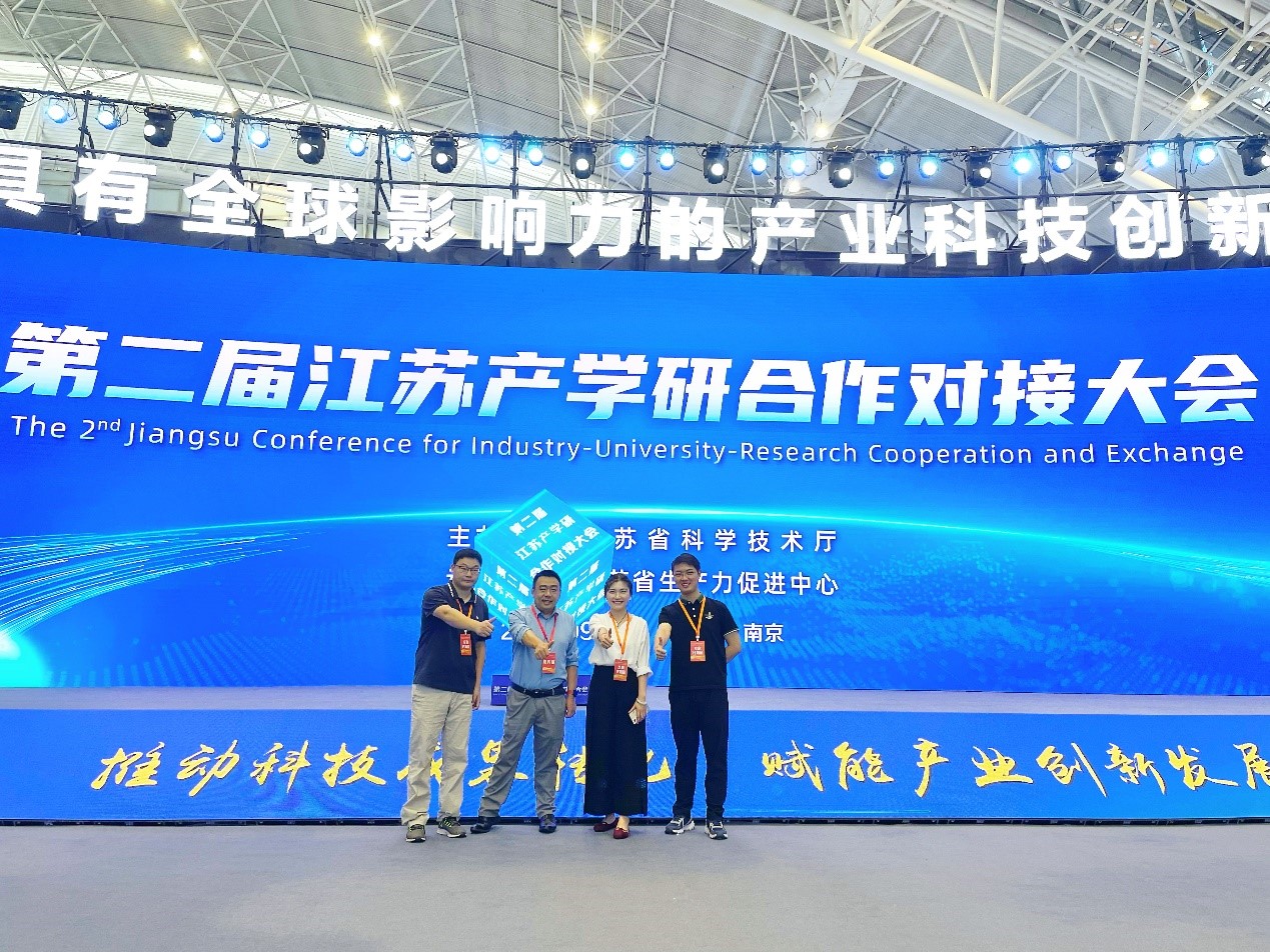 深度融合，促進產學研項目發展|云涌科技亮相第二屆江蘇產學研合作對接大會