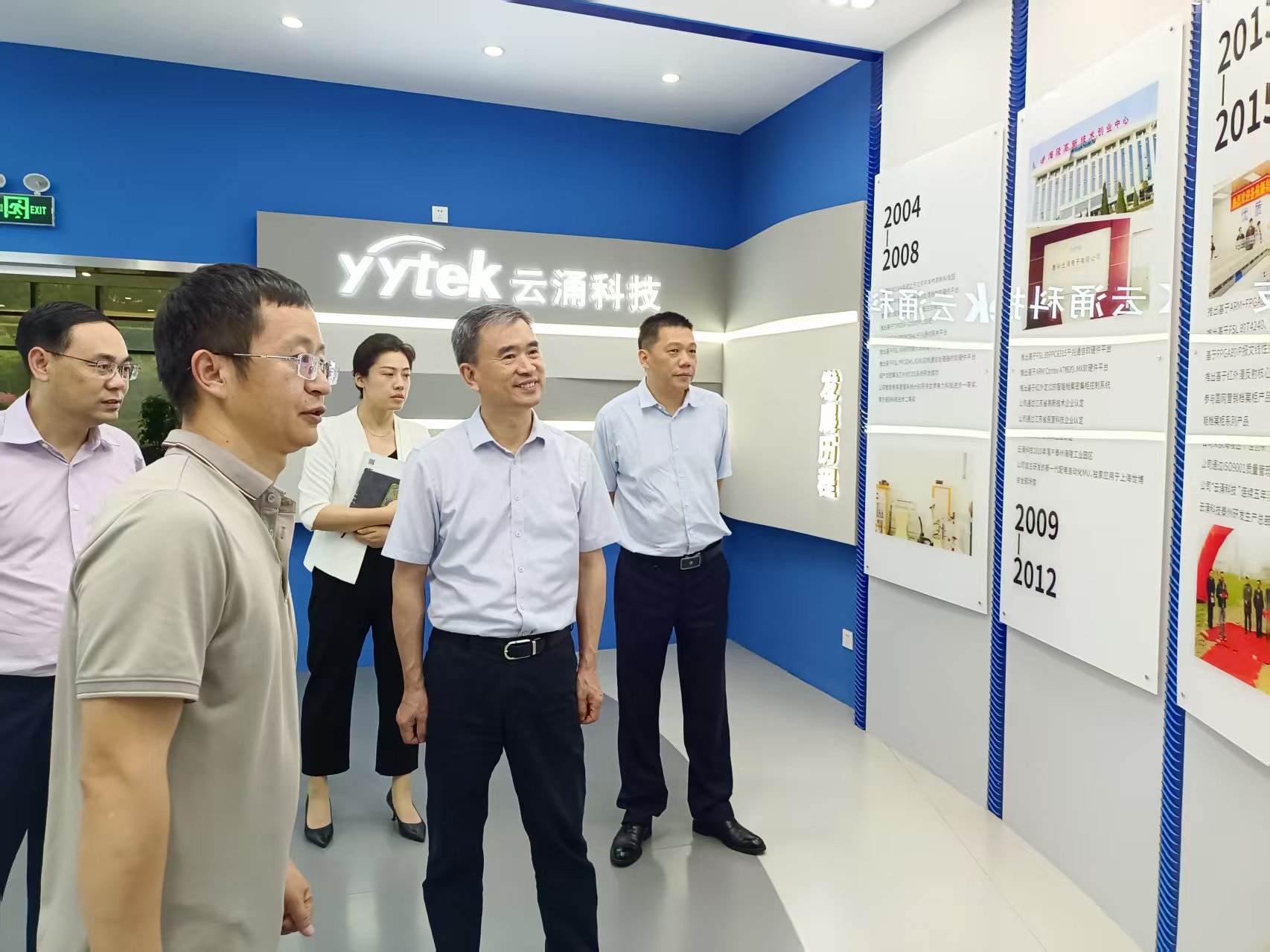 “安全智能互聯(lián)高效” 賦能檔案管理 云涌科技攜手泰州市檔案局共探行業(yè)新未來 “安全智能互聯(lián)高效” 賦能檔案管理 云涌科技攜手泰州市檔案局共探行業(yè)新未來